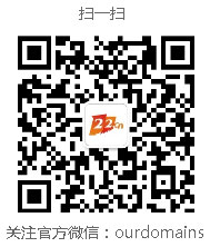 爱名网微信号